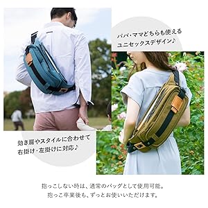 ダッコリーノ　ネイビー daccolino（ダッコリーノ）｜抱っこひも2WAYバッグ｜出産祝い
